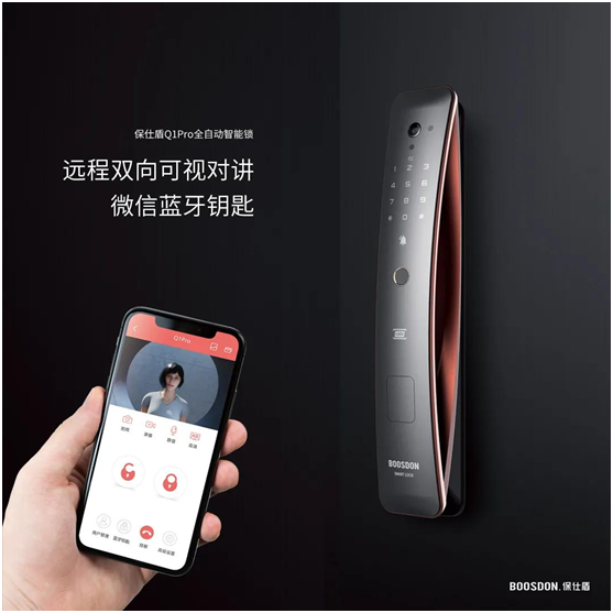 如何讓客戶(hù)感受到保仕盾智能鎖的產(chǎn)品價(jià)值?