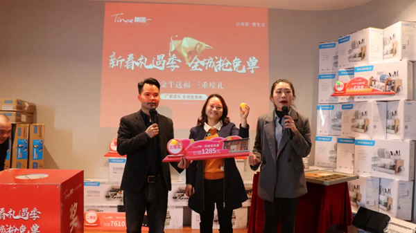 蒂諾一全屋定制“搶工廠(chǎng) 贏(yíng)免單”活動(dòng)圓滿(mǎn)收官！
