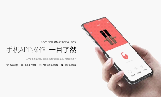 震驚系列！我用炒股的辦法考察了保仕盾智能鎖
