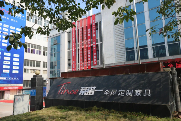 蒂諾一全屋定制“搶工廠(chǎng) 贏(yíng)免單”活動(dòng)圓滿(mǎn)收官！
