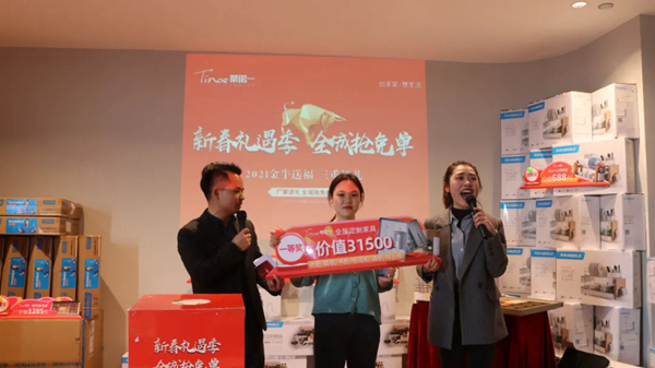 蒂諾一全屋定制“搶工廠(chǎng) 贏(yíng)免單”活動(dòng)圓滿(mǎn)收官！