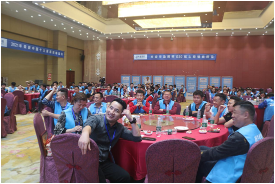 華盈照明2021G30核心經(jīng)銷(xiāo)商答謝會(huì )取得圓滿(mǎn)成功