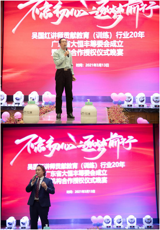 吳國紅·恒?！ご蠛阖S：不忘初心，逐夢(mèng)前行