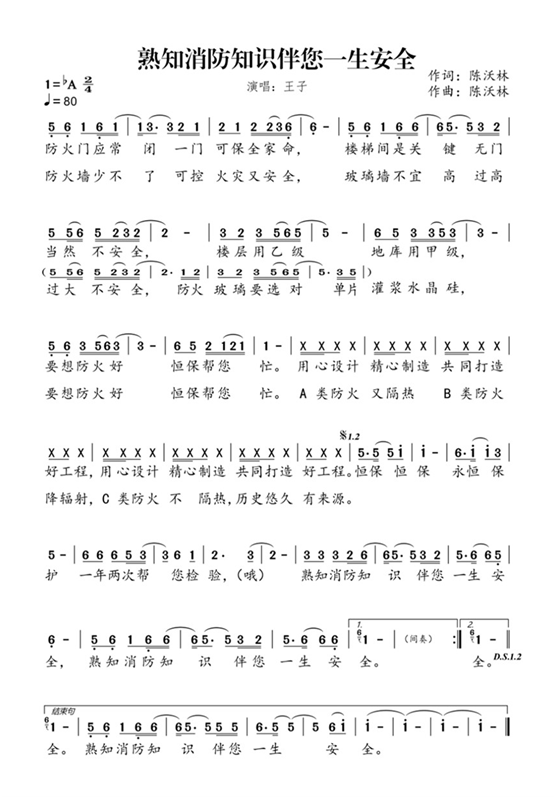 吳國紅·恒?！ご蠛阖S：不忘初心，逐夢(mèng)前行