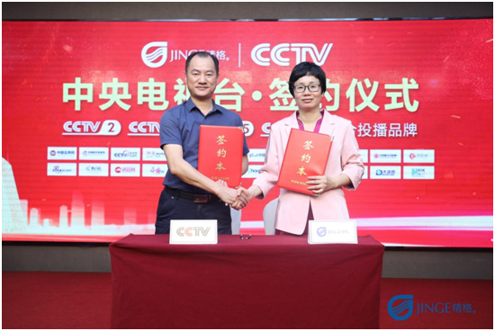 聚牛勢?集大商 2021精格5.0智慧飲水創(chuàng  )富峰會(huì )隆重召開(kāi)