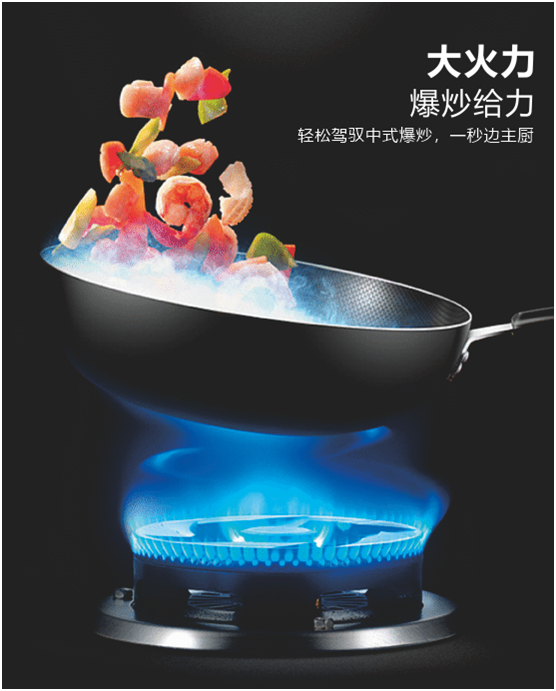思念燃氣灶，滿(mǎn)足你對烹飪的講究