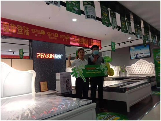 隆重祝賀香港品尖國際全國聯(lián)動(dòng)(福建站)取得圓滿(mǎn)成功