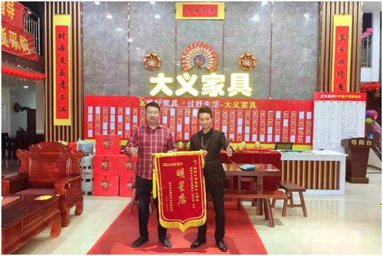 隆重祝賀香港品尖國際全國聯(lián)動(dòng)(福建站)取得圓滿(mǎn)成功