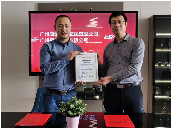 強強聯(lián)合 簡(jiǎn)鉆家居與佰銳燈飾簽訂戰略合作!
