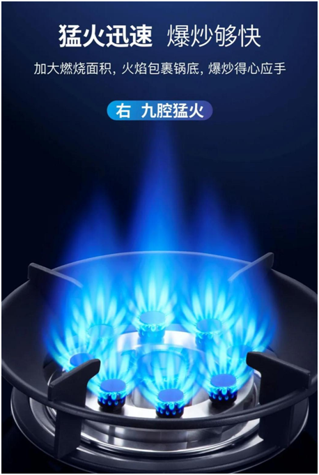 樂(lè )鈴鴛鴦猛火灶：文蒸武炒 助力廚房百變美味