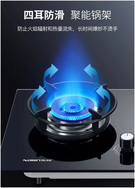 樂(lè )鈴鴛鴦猛火灶：文蒸武炒 助力廚房百變美味