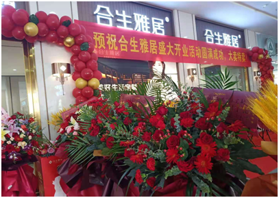 聚商江南 揚帆起航 合生雅居江陰店宏業(yè)駿開(kāi)