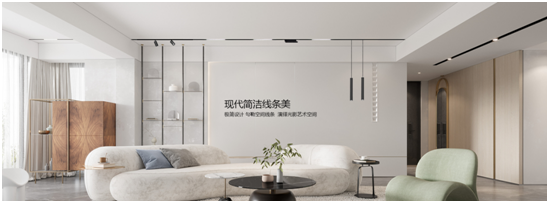 三強照明：創(chuàng  )新顛覆傳統照明業(yè)態(tài)，做高端智能家居、無(wú)主燈照明的引領(lǐng)者