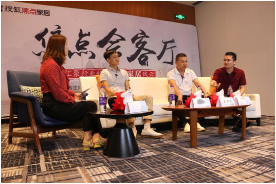 合生雅居CEO王天兵：以消費者為中心，迎接整裝風(fēng)口