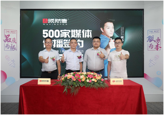 領(lǐng)航者2021年強勢爆發(fā) 推進(jìn)品牌營(yíng)銷(xiāo)升級