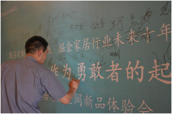 行業(yè)大波瀾 掘金共發(fā)展 魯麗家居無(wú)醛空間新品體驗會(huì )盛大開(kāi)幕
