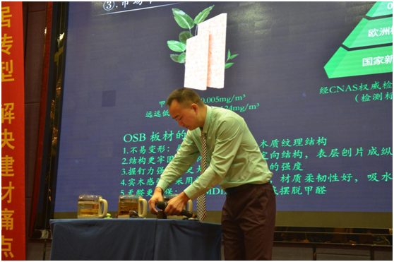 行業(yè)大波瀾 掘金共發(fā)展 魯麗家居無(wú)醛空間新品體驗會(huì )盛大開(kāi)幕