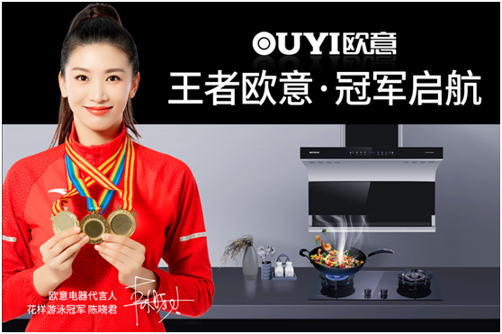 用實(shí)力說(shuō)話(huà) 歐意電器榮獲“中國十大品牌”稱(chēng)號