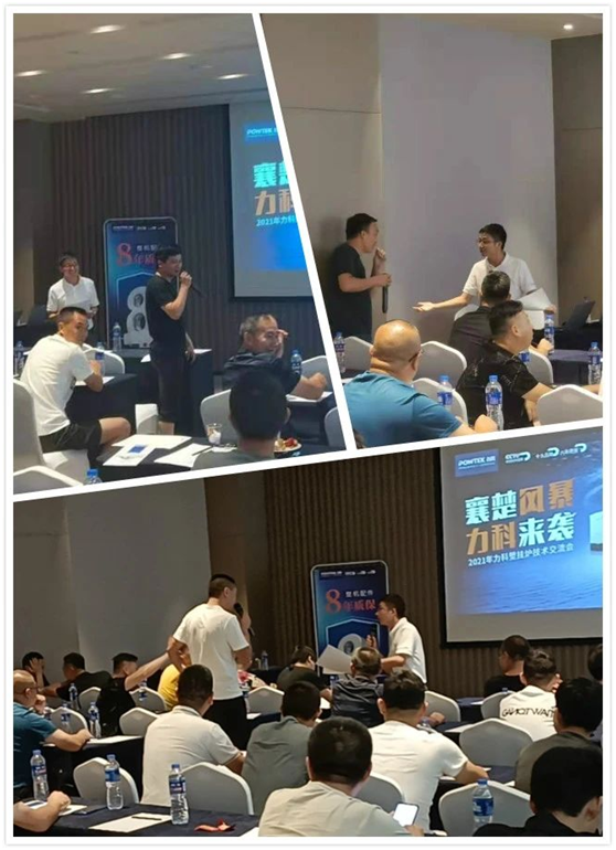 “襄楚風(fēng)暴·力科來(lái)襲”力科壁掛爐技術(shù)交流會(huì )之湖北襄陽(yáng)站圓滿(mǎn)落幕