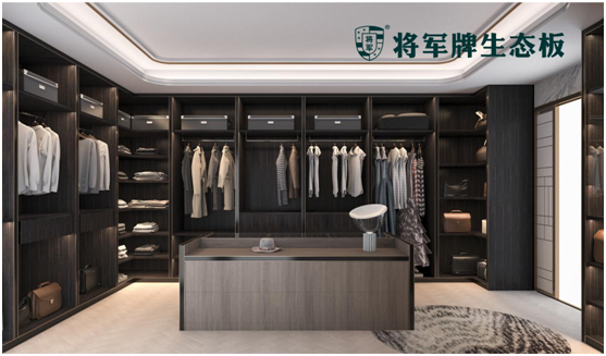 將軍板材邂逅夢(mèng)想衣帽間，提升生活幸福感