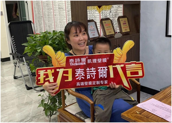 泰詩(shī)爾加碼終端賦能，推出M5方案 樹(shù)營(yíng)銷(xiāo)榜樣