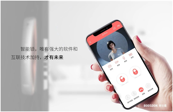 保仕盾智能鎖未來(lái)的發(fā)展趨勢是什么?