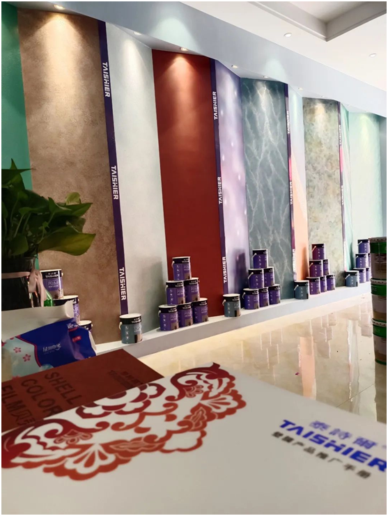 禮遇全城!泰詩(shī)爾肌理壁膜廣西防城港體驗店盛大開(kāi)業(yè)