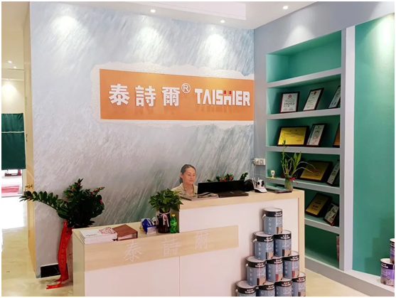 禮遇全城!泰詩(shī)爾肌理壁膜廣西防城港體驗店盛大開(kāi)業(yè)