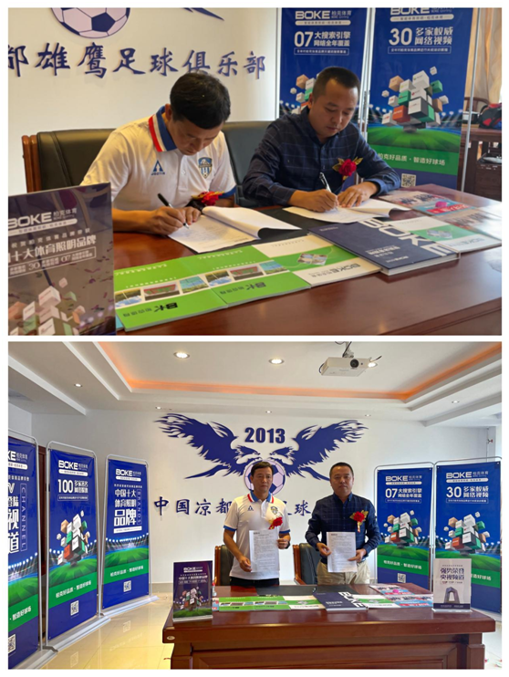 新起點(diǎn)、新征程、新未來(lái)|柏克體育貴州運營(yíng)中心盛大開(kāi)業(yè)