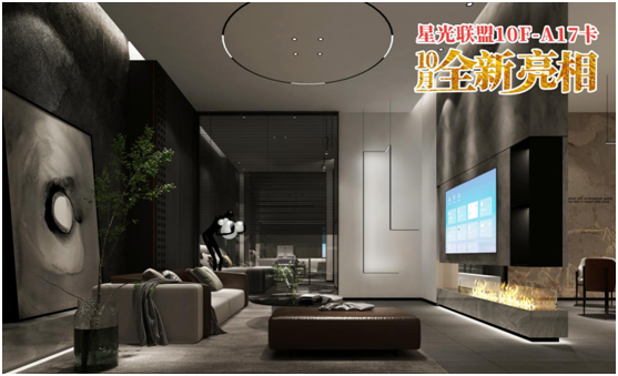 三強照明：花好月圓夜，照亮萬(wàn)家團圓時(shí)