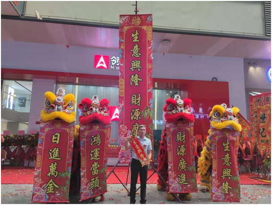 新升級 揚帆起航|熱烈慶祝領(lǐng)航者-佛山美居旗艦店盛大開(kāi)業(yè)
