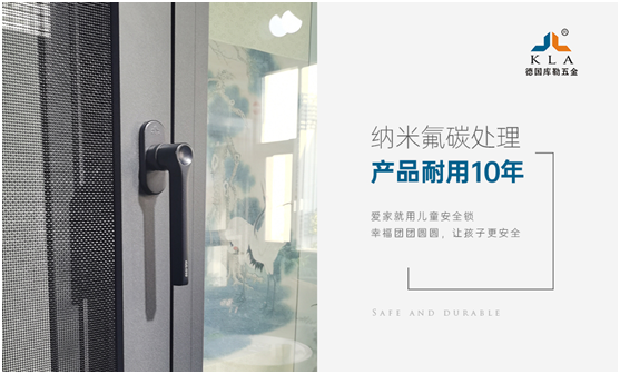強強聯(lián)手，共贏(yíng)未來(lái)|庫勒五金&重慶鑫奧斯盾門(mén)窗簽訂戰略合作