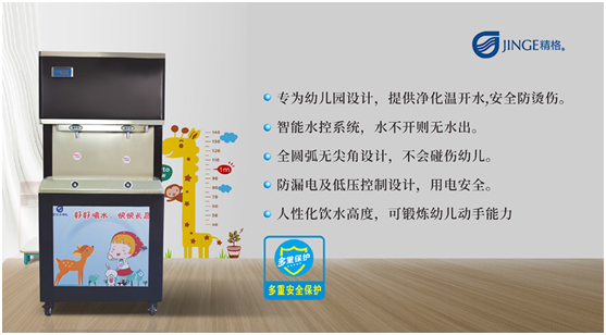 精格管道直飲水以純凈好水，呵護學(xué)生冬日飲水健康