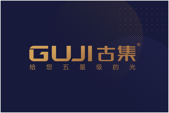官宣!GUJI古集照明即將開(kāi)拓抖音新戰場(chǎng)