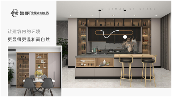 感恩節丨魯麗家居全屋定制讓家升溫，用愛(ài)溫暖彼此