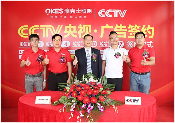 強強聯手，再越巔峰!澳克士與知名營銷機構達成戰略合作