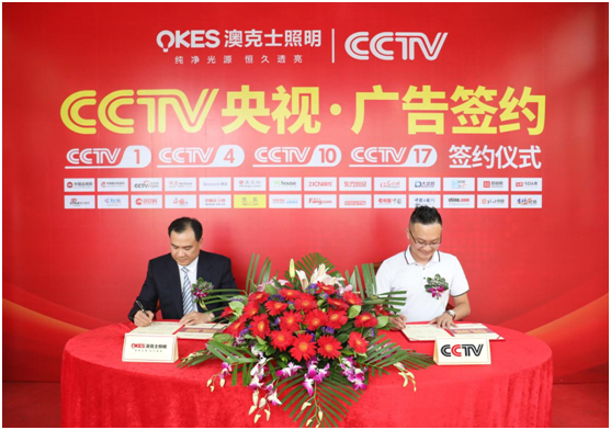 強強聯手，再越巔峰!澳克士與知名營銷機構達成戰略合作