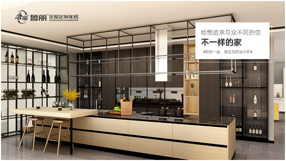魯麗全屋定制 探尋現代廚房的藝術(shù)生態(tài)