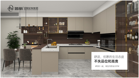 魯麗全屋定制 探尋現代廚房的藝術(shù)生態(tài)
