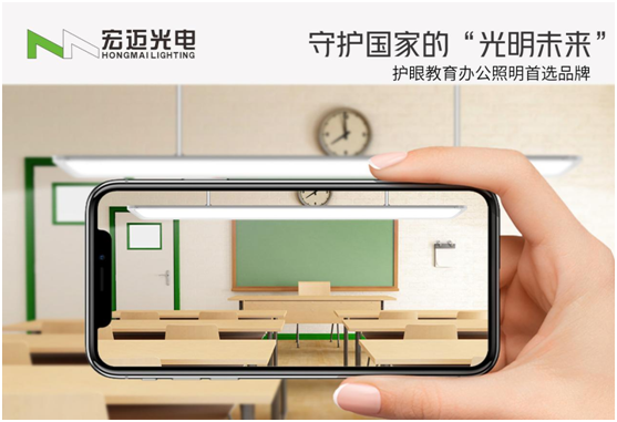 守護國家的“光明未來”，宏邁光電一直在行動