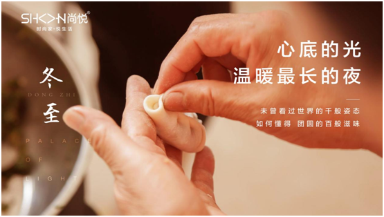 冬至已至，尚悅床墊伴你溫暖過冬