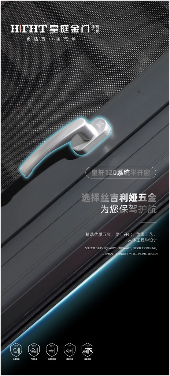 皇庭金門(mén)：高效隔音降噪，讓您處繁華而不失寧靜