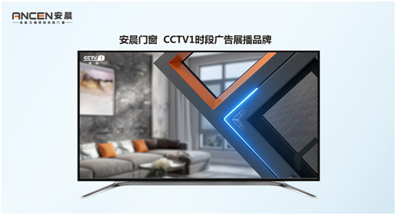 逐夢(mèng)遠航 揚帆2022：安晨高端無(wú)縫門(mén)窗新春賀詞