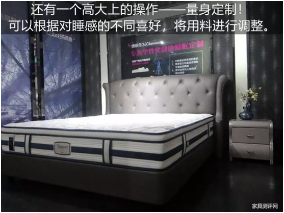 康麗萊“水晶之夢”床墊測評：你向往的精致生活，一點都不貴