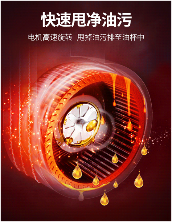 從單除油到雙除油!樂(lè )鈴廚電引領(lǐng)煙機發(fā)展方向