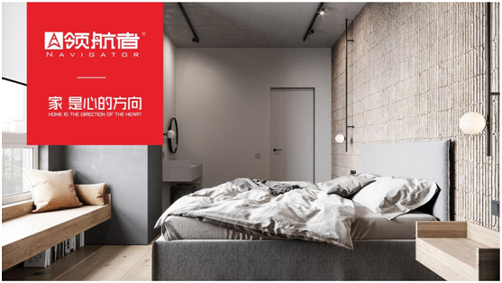 領(lǐng)航者家居的優(yōu)勢，你真的知道嗎?