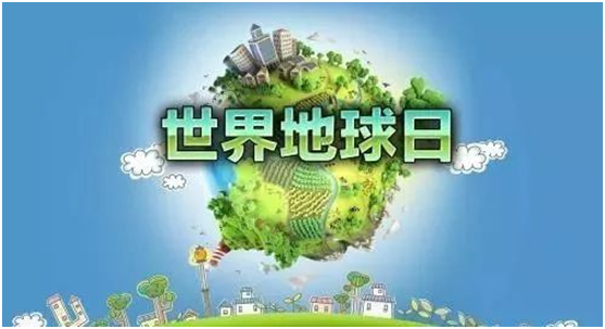 地球日|福臨板材與您攜手，共同保護地球投資