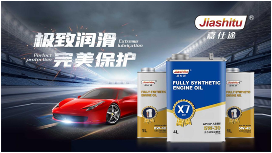 加點“嘉仕途潤滑油”，用最佳狀態共赴春天之約