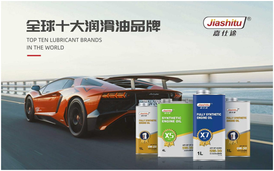 加點“嘉仕途潤滑油”，用最佳狀態共赴春天之約