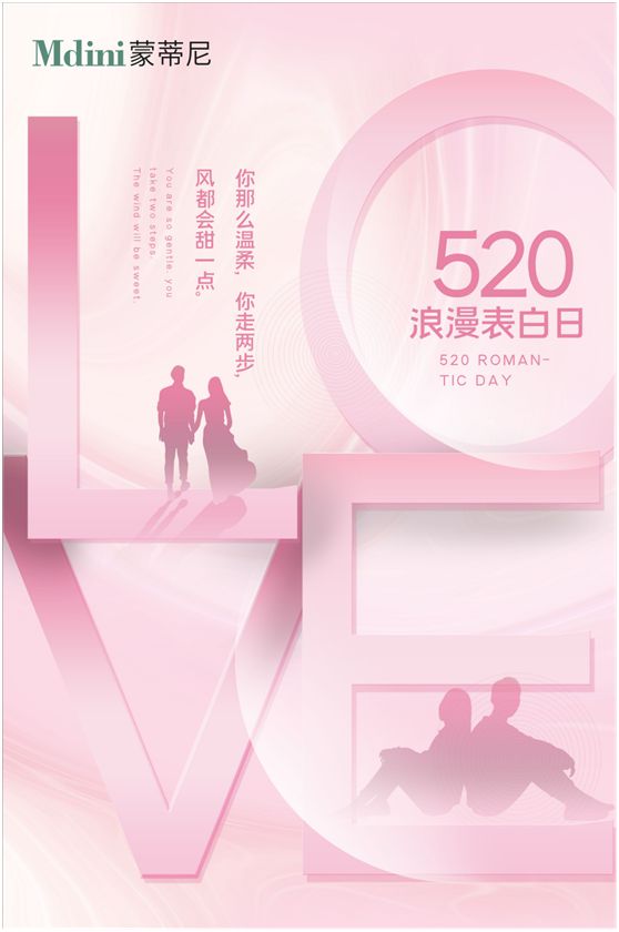 這個(gè)520，蒙蒂尼不銹鋼櫥柜讓愛(ài)在一餐一飯里更加深刻